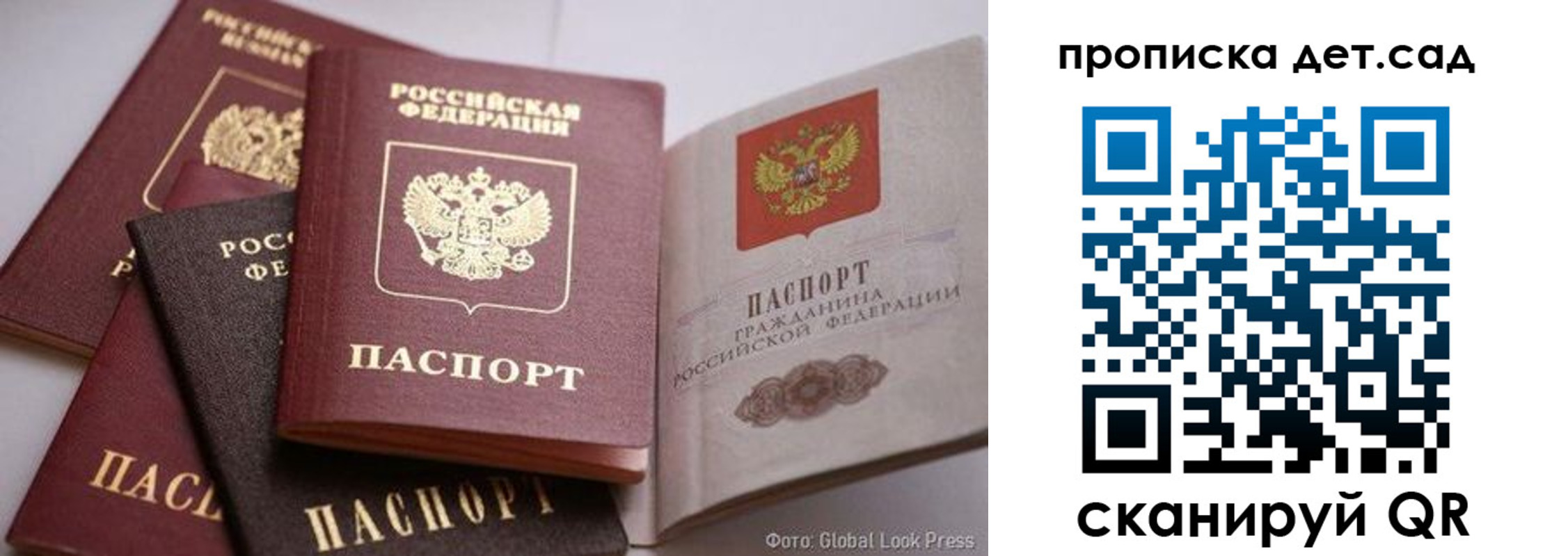 регистрация в Сибае
